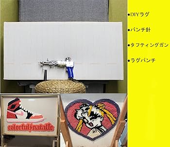 Amazon | FUNORNAM タフティングクロス, カーペット織りガン用